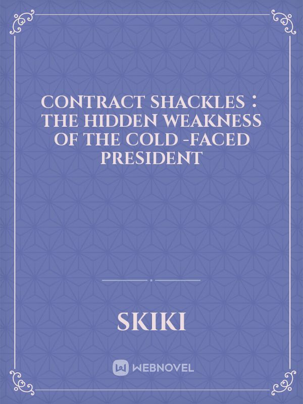 contract shackles:the hidden weakness of the cold -faced president