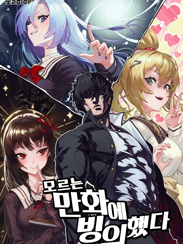 I Got Isekai'd Into a Manga I Don't Know