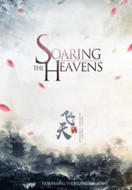 Soaring the Heavens