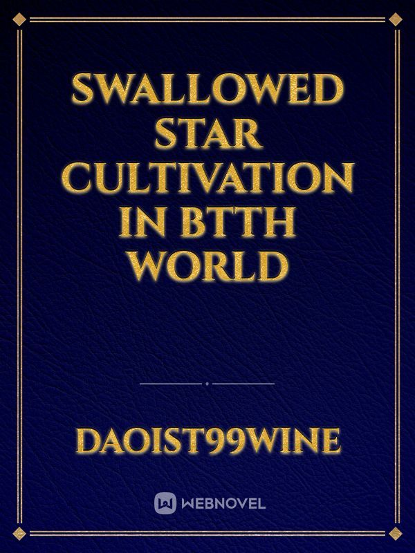 swallowed star cultivation in btth world