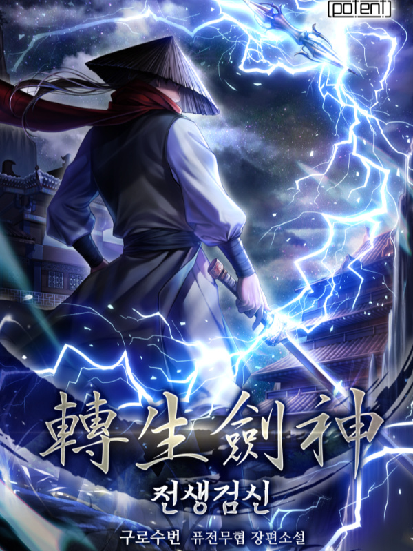 The Reincarnated master of sword