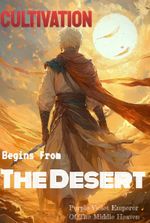Cultivation Begins From The Desert