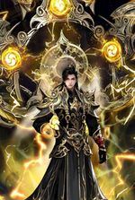 Douluo: The Mysterious System