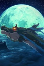 Dragon Ball: AD Astra