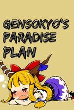 Gensokyo's Paradise Plan