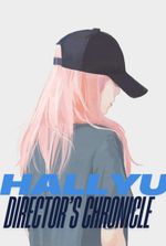 Hallyu Director's Chronicle