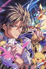 HxH : Pokemon Master