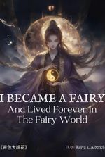 I Became a Fairy And Lived Forever In The Fairy World