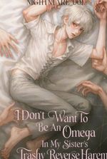 I Don't Want To Be An Omega In My Sister's Trashy Reverse Harem [BL]