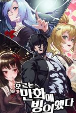I Got Isekai'd Into a Manga I Don't Know