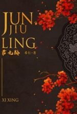 Jun Jiuling