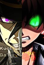 Kuoh Senshinkan Gakuen DxD