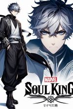 Marvel: Soul King