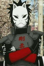 Naruto: Menma Exiting Infinite Tsukuyomi