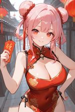 NTR Couple in Xianxia World