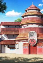 Part Time Teacher in Konoha