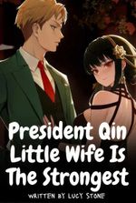 President Qin's Little Wife Is The Strongest