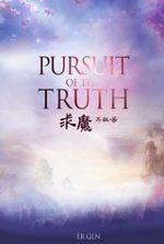 Pursuit of the Truth