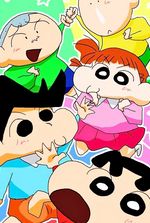 Shinchan: Chaos of Anime Multiverse