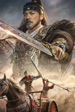 The Great Qin Empire---Qin Li