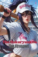 The Hakuryuukou The Strongest DxD