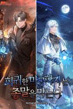 The Returned Magician Prevents the End