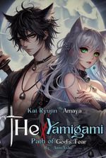 The Yamigami : Path Of God’s Tear