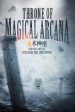 Throne of Magical Arcana