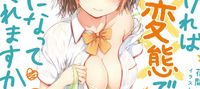 Are You Willing to Fall in Love With a Pervert? as long as she cute?