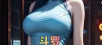 Douluo: I Achieve Supremacy with Life Blue Silver Grass