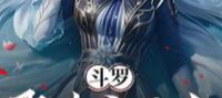 Douluo: The Second Young Lady of the Worship Hall —Decisive in Killing