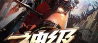 God Rank Hero