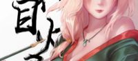 Naruto: Mission Tsunade – Time for Uncle to Step Up!