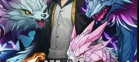 SSS Rank: Strongest Beast Master
