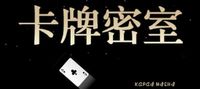 The Secret Chamber of the Card Game [bl]