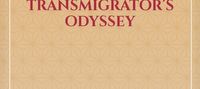 The Unlikely Saintess: A Transmigrator’s Odyssey