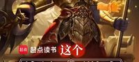 This Twisted Three Kingdoms Game Is Brutally Insane