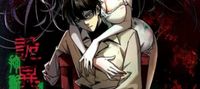 Weird And Hard To Kill? Sorry, I’m The Real Immortal