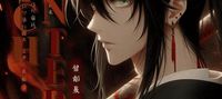 Witch Hunter: Goujian Sword